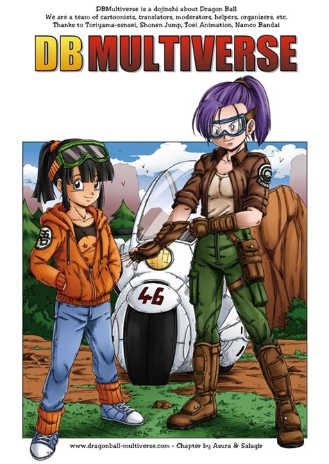 dbm manga